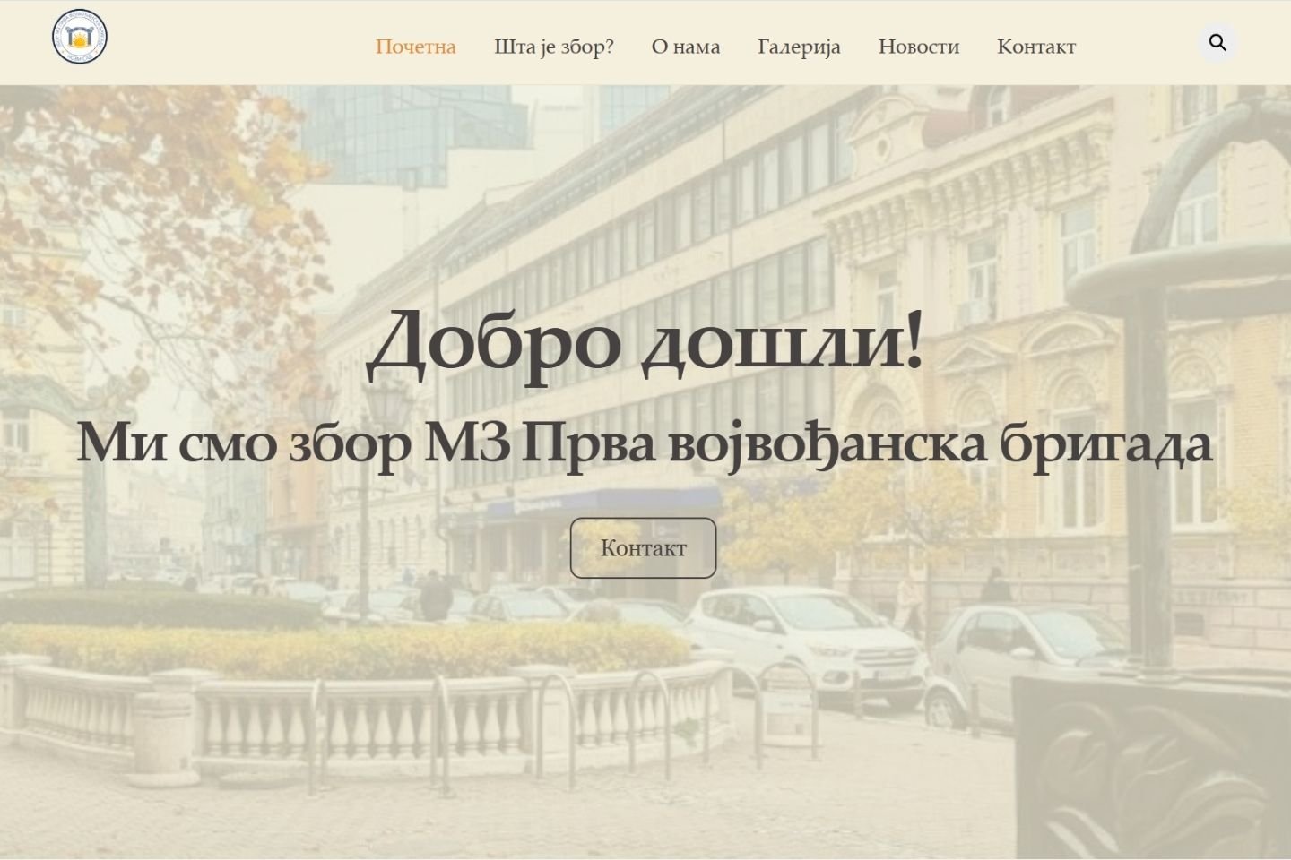 Zbor MZ PVB